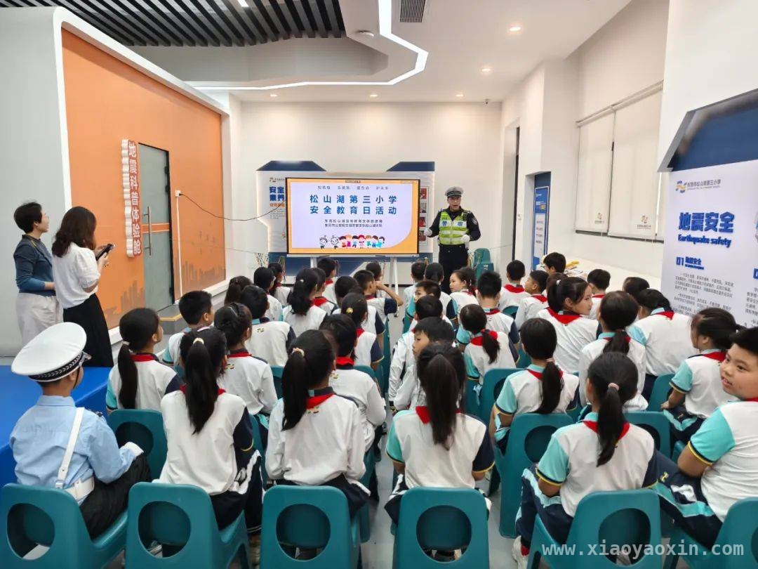 松山湖第三小学交通安全课：沉浸式体验守护学生出行安全，松山湖交警携手多部门，为三小学子上生动交通安全课