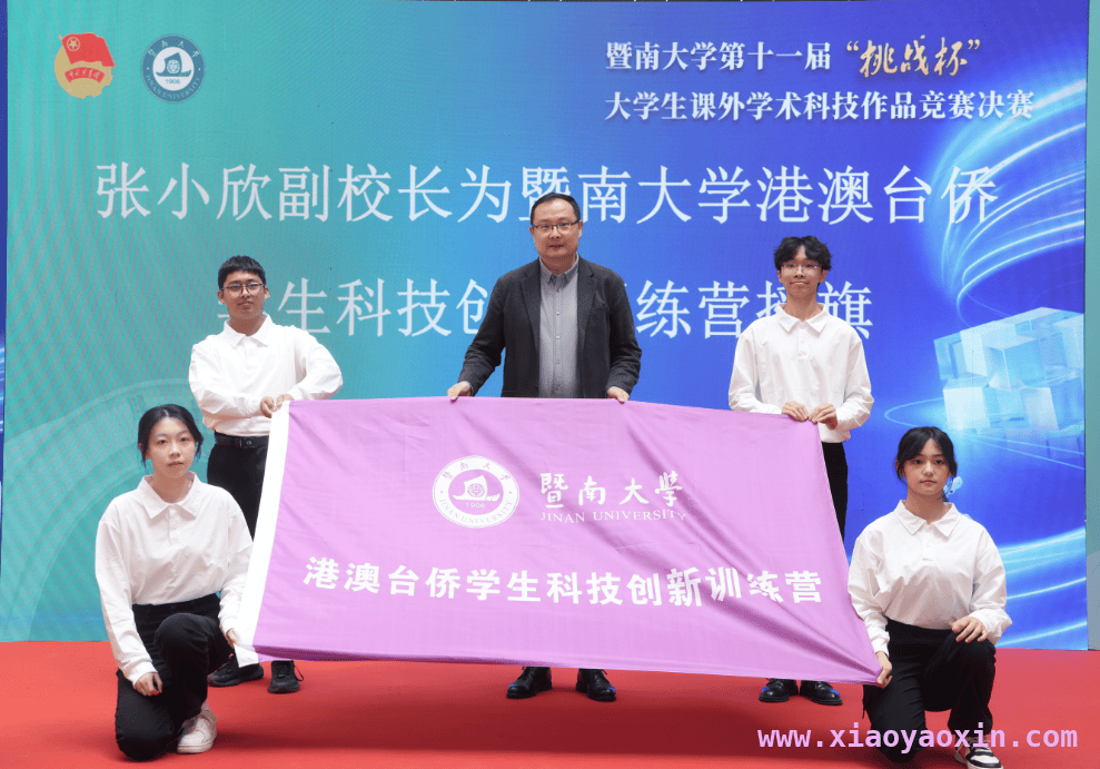 600余件作品竞逐！暨南大学“挑战杯”决赛亮点纷呈，暨南大学第十一届“挑战杯”决赛举行，科技创新火花闪耀