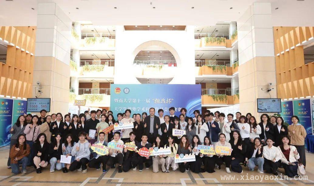 600余件作品竞逐！暨南大学“挑战杯”决赛亮点纷呈，暨南大学第十一届“挑战杯”决赛举行，科技创新火花闪耀