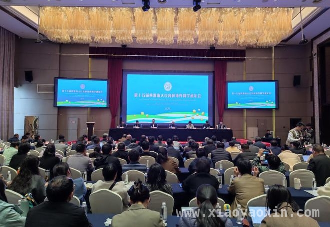 3. 聚焦嘉祥！黄淮海大豆育种协作网会议推动产业升级