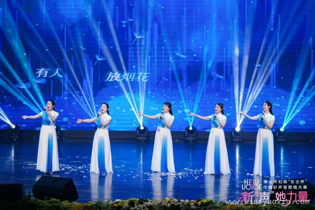 “新‘声’绽放，佛山巾帼唱响时代之歌