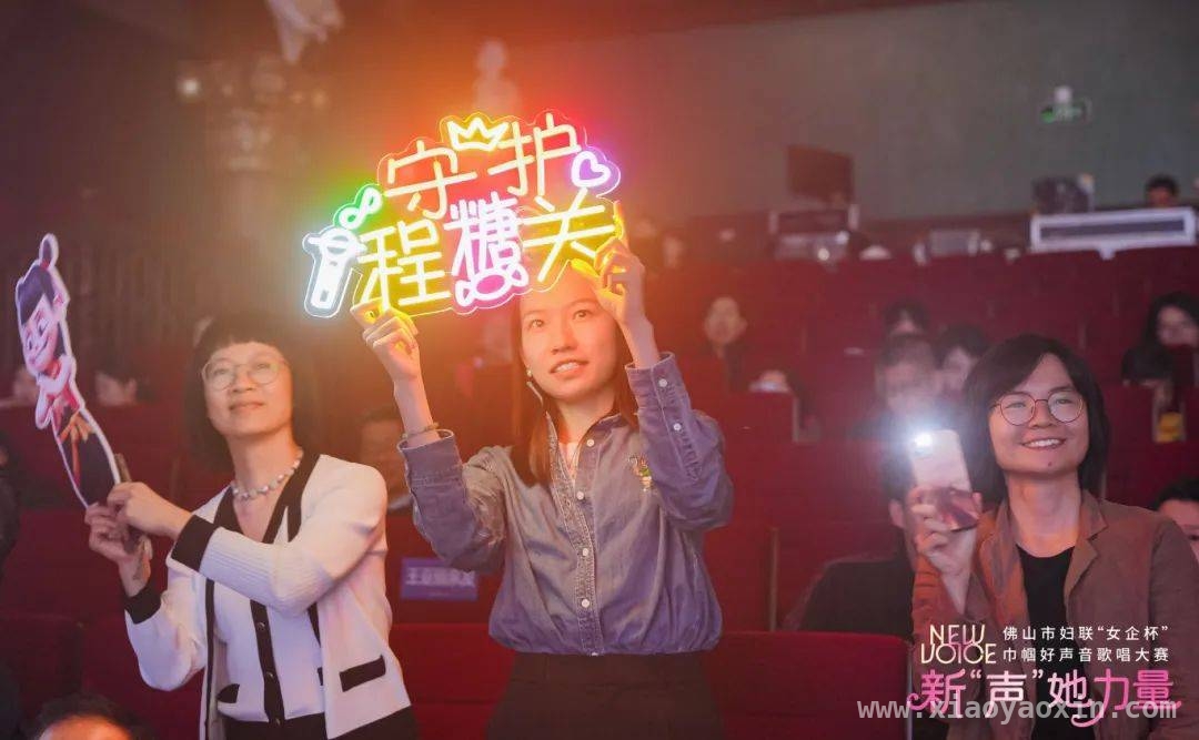 “新‘声’绽放，佛山巾帼唱响时代之歌