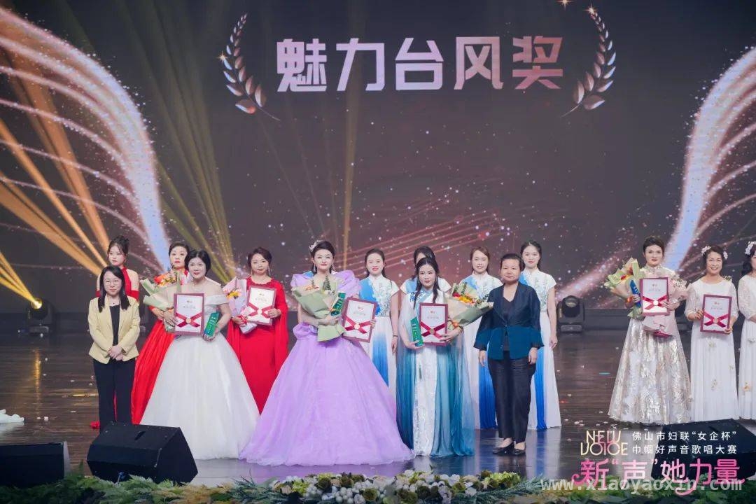 “新‘声’绽放，佛山巾帼唱响时代之歌