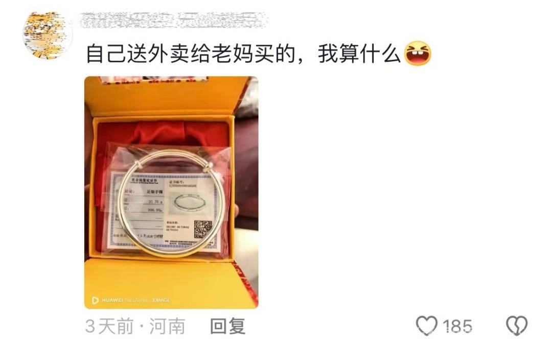 一句“泪水打湿烤肉饭”，百万点赞背后的母爱深情，北科生分享妈妈惊喜，网友齐晒父母温暖瞬间