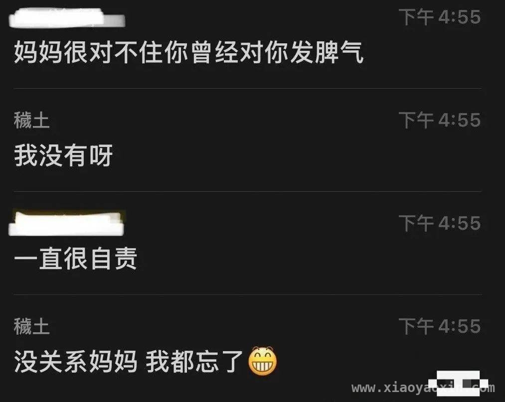 一句“泪水打湿烤肉饭”，百万点赞背后的母爱深情，北科生分享妈妈惊喜，网友齐晒父母温暖瞬间
