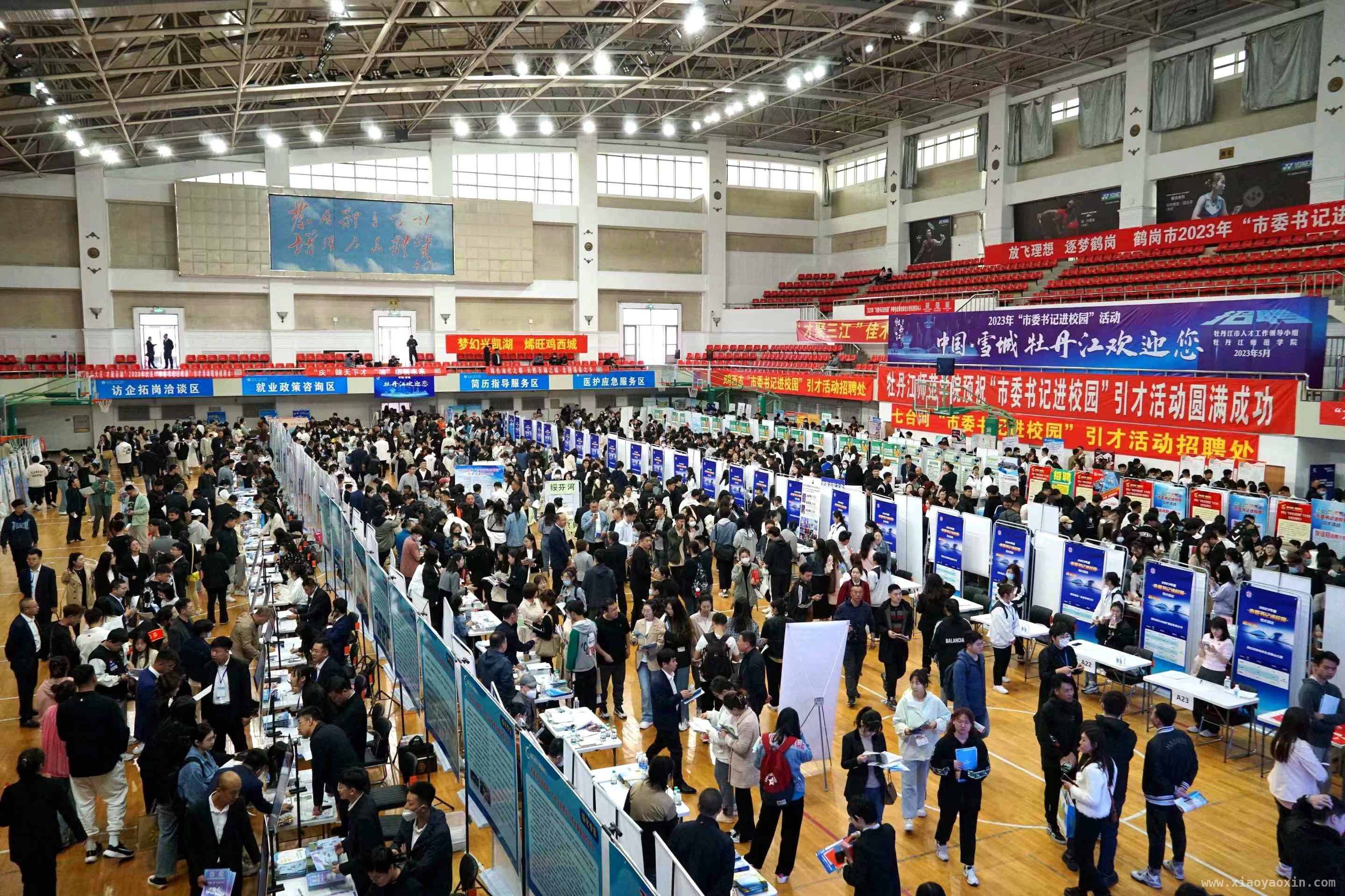 牡丹江市新举措：为人才安居保驾护航，推动就业创业新发展，牡丹江出台安居保障措施，全力吸引留住各类人才
