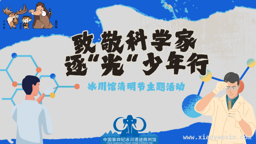 绿色星球科普讲座：小昆虫或成拯救人类的关键，探秘小昆虫大世界，解锁绿色星球新密码