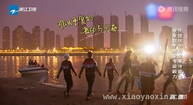 奔跑吧新阵容来袭，这季注定爆款！