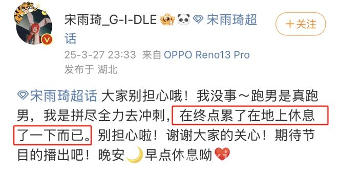 奔跑吧新阵容来袭，这季注定爆款！