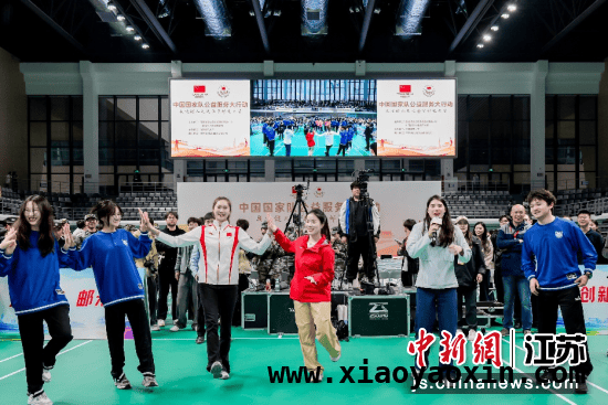 张雨霏等现身公益活动，为大学体育课添彩