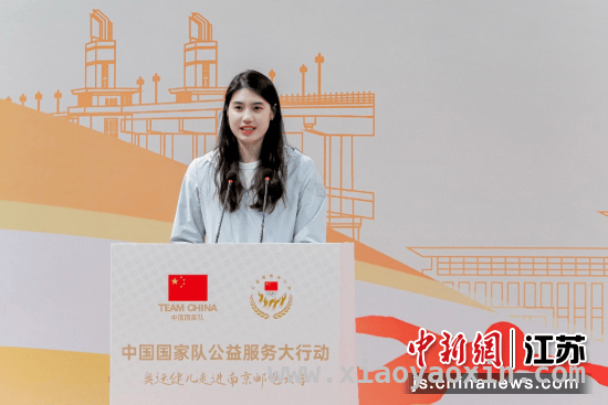 张雨霏等现身公益活动，为大学体育课添彩