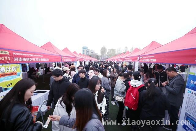 380余家优质企业齐聚！黄河科技学院双选会为毕业生送“职”惠