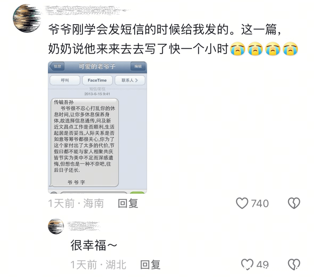 一盒烤肉饭，勾起多少人对父母的思念！，小小烤肉饭，传递浓浓亲情！