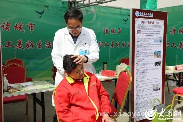 诸城首届职工美好生活季活动启动，职工畅享多彩生活！