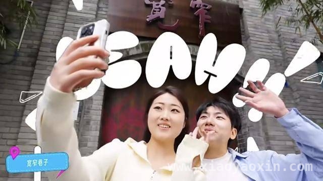 网络视听成都印象周：让蓉城潮流律动燃起来