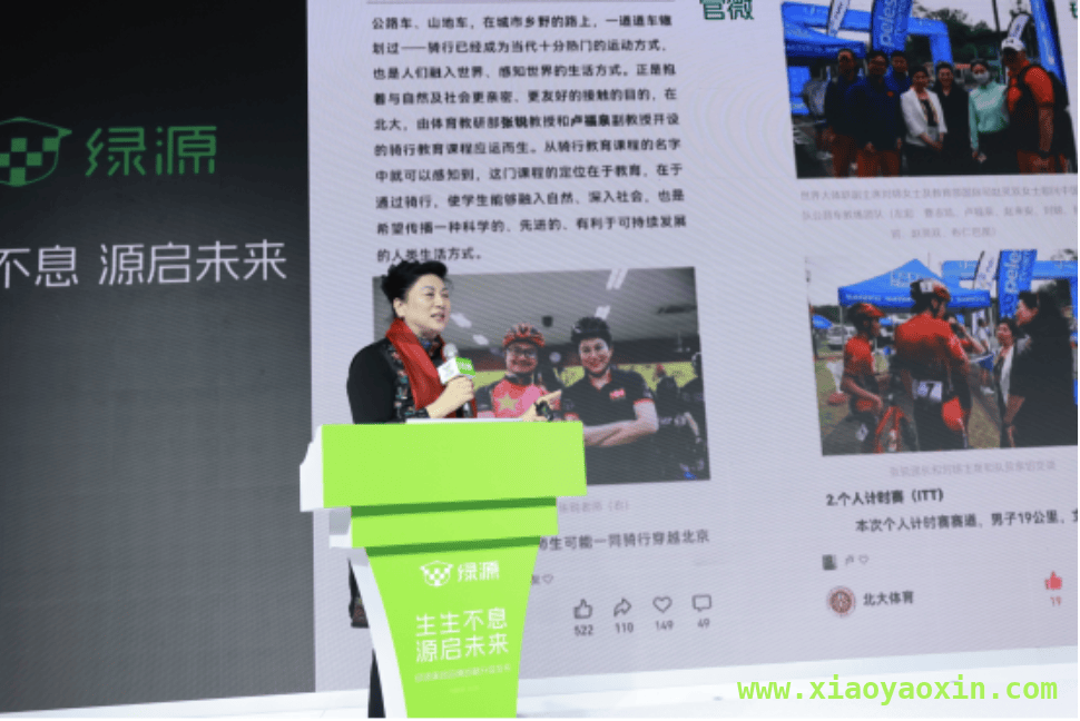 绿源高端品牌LYVA发布新品，引领智能轻出行新风尚 绿源LYVA携手学习强国，推动绿色出行公益新征程