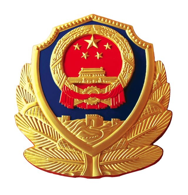 新乡市公安局呼吁公众检举张永军团伙违法犯罪行为，新乡市公安局征集张永军团伙违法犯罪线索通告