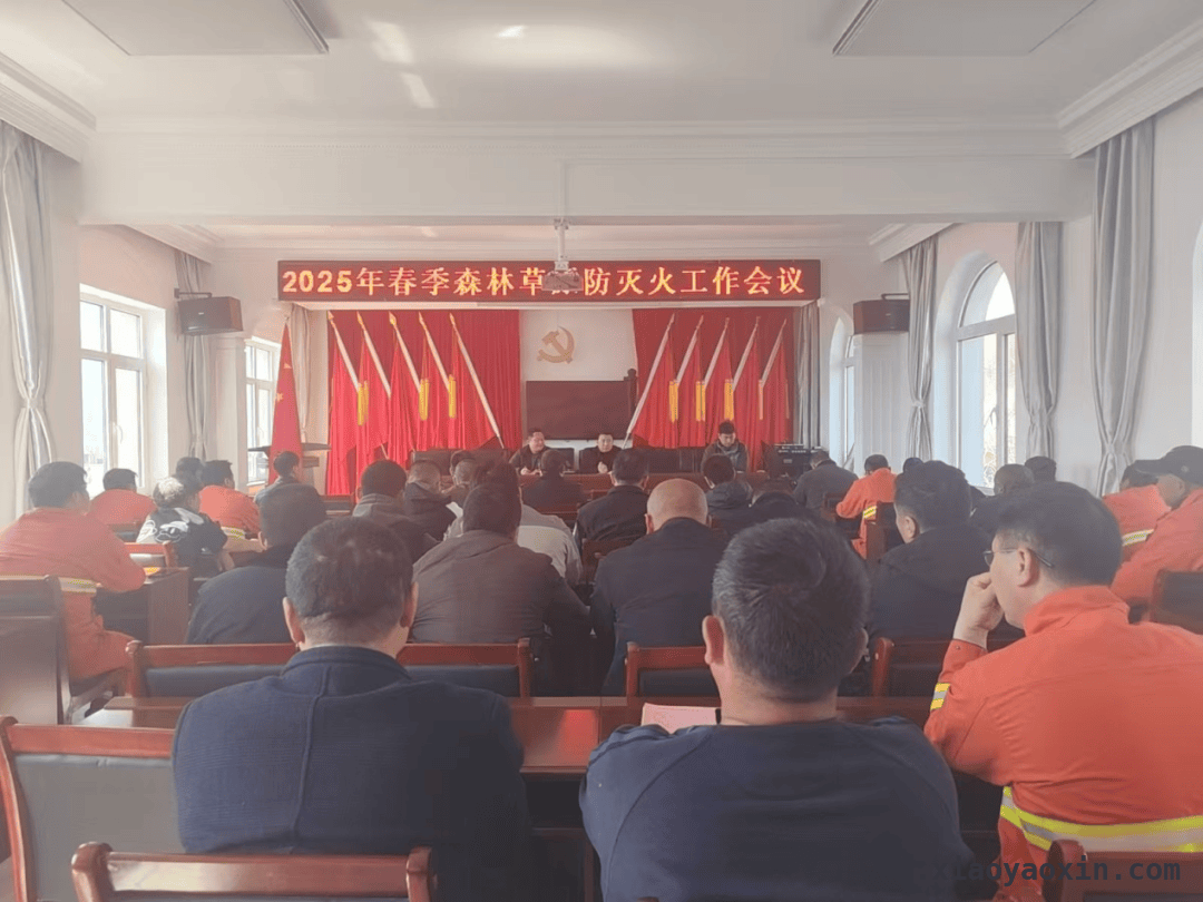 青山沟镇：扎实行动，筑牢春季防火安全防线，青山沟镇多举措筑牢春季防火线，守护安全
