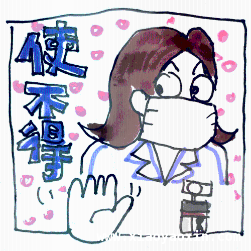 服药不规律，小心病情反复难痊愈！ 遵循医嘱服药，别让药效大打折扣！