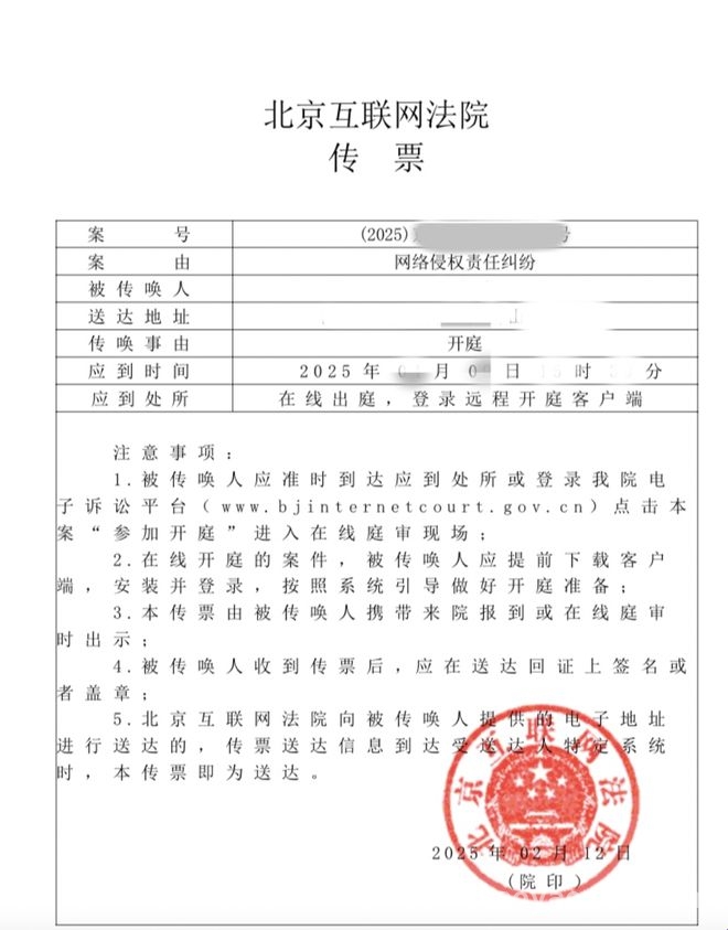 网络“人肉开盒”猖獗：男子打游戏起争执被“开盒”5年将开庭，5年“开盒”噩梦：男子打游戏结怨后维权之路即将开庭