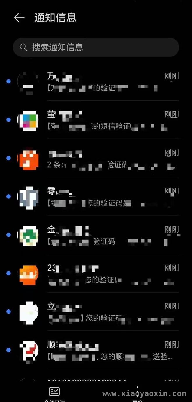 网络“人肉开盒”猖獗：男子打游戏起争执被“开盒”5年将开庭，5年“开盒”噩梦：男子打游戏结怨后维权之路即将开庭