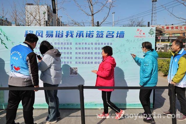 通州区“绿色清明”活动，让文明祭扫理念扎根乡村，春暖花开清明至，通州文明祭扫活动正当时