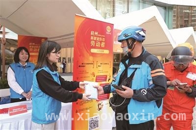 浙江“我在工会驿站当站长”活动开启，传递大温暖，“我为基层办实事”：工会驿站实践活动盛大启动