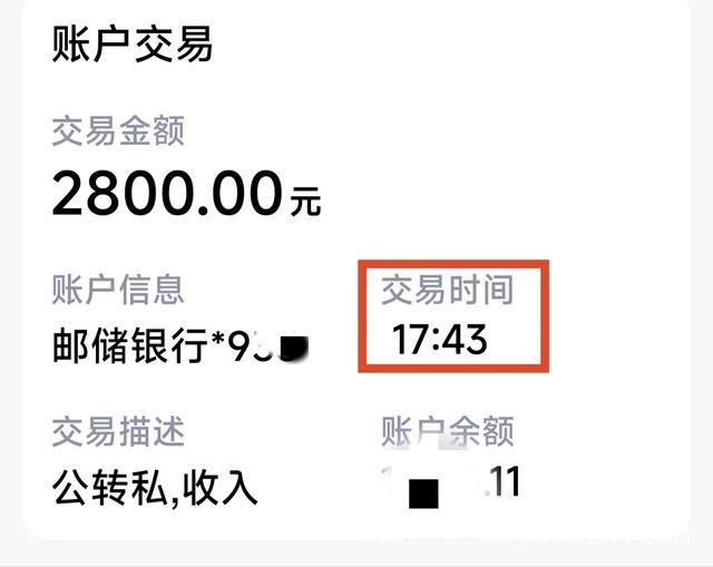 出差归途惊闻公司散伙，未来路在何方？，行业寒冬下，公司散伙我的迷茫与期待