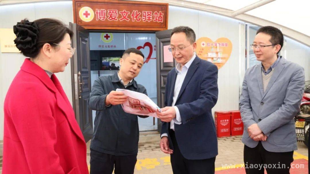 3月28日：省红会专职副监事长聚焦濂溪区德化学校“博爱文化驿站” 朱振华调研德化学校“博爱文化驿站”，为校园文化注入红十字力量