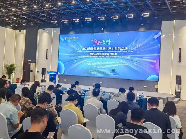 西城金融科技产业园：从传统商圈到金融科技领军高地 西城金融科技产业园获殊荣，引领金融科技新潮流