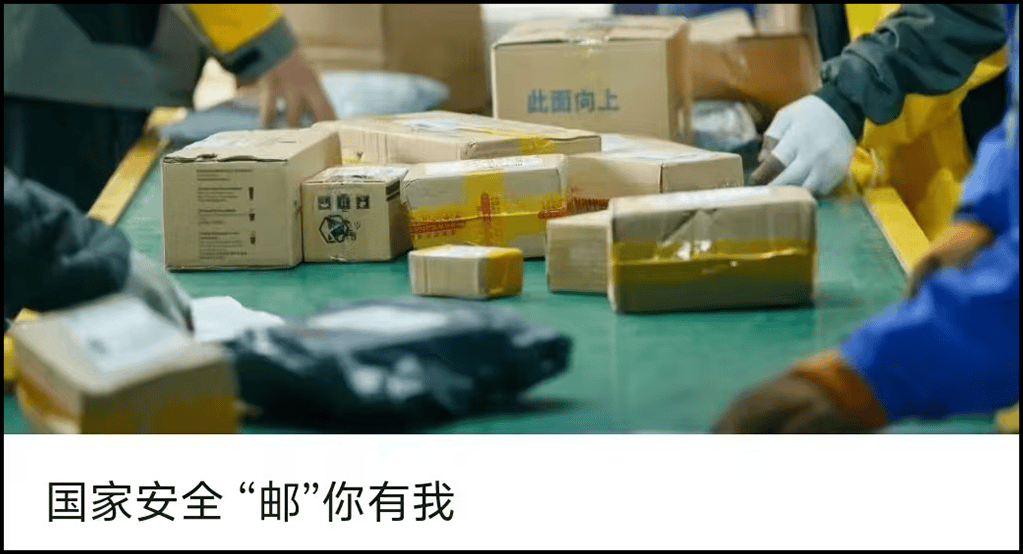 春日出游莫忘国家安全！快来测测你的安全意识 春游季，一起筑牢国家安全防线