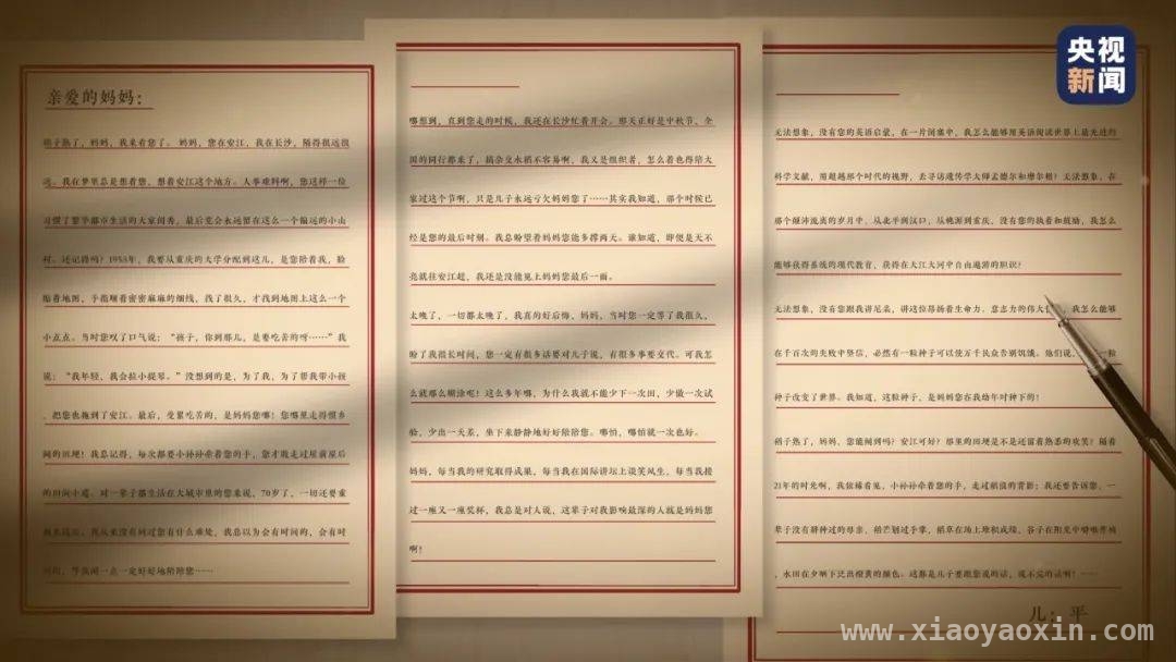 〈玉盘〉走红：童声唤醒千年浪漫，映照中国发展，童声〈玉盘〉：唤醒心底浪漫，探寻人类终极意义