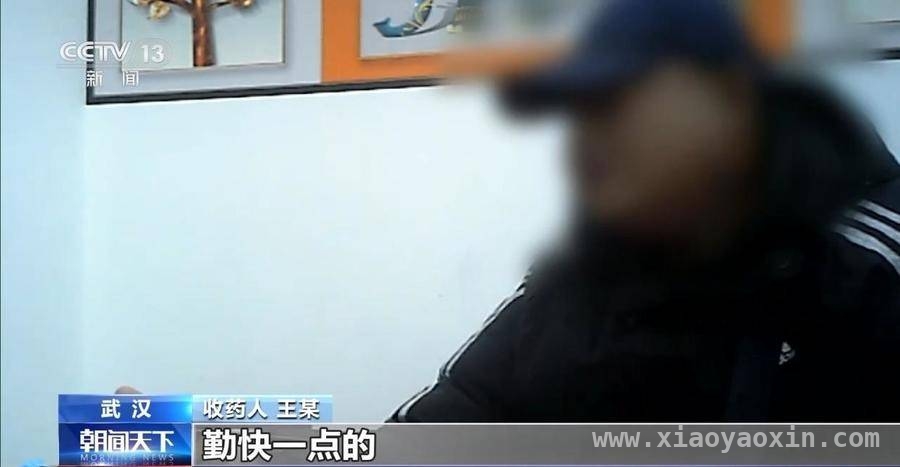 揭秘武汉医院周边“医保取现”黑幕，谁在损害百姓利益？ 武汉医院门口小广告背后：“医保取现”的惊人骗局