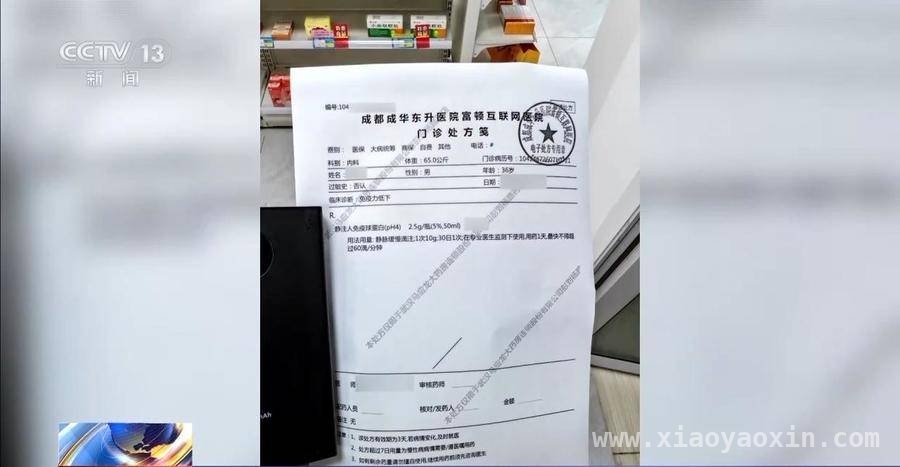 揭秘武汉医院周边“医保取现”黑幕，谁在损害百姓利益？ 武汉医院门口小广告背后：“医保取现”的惊人骗局