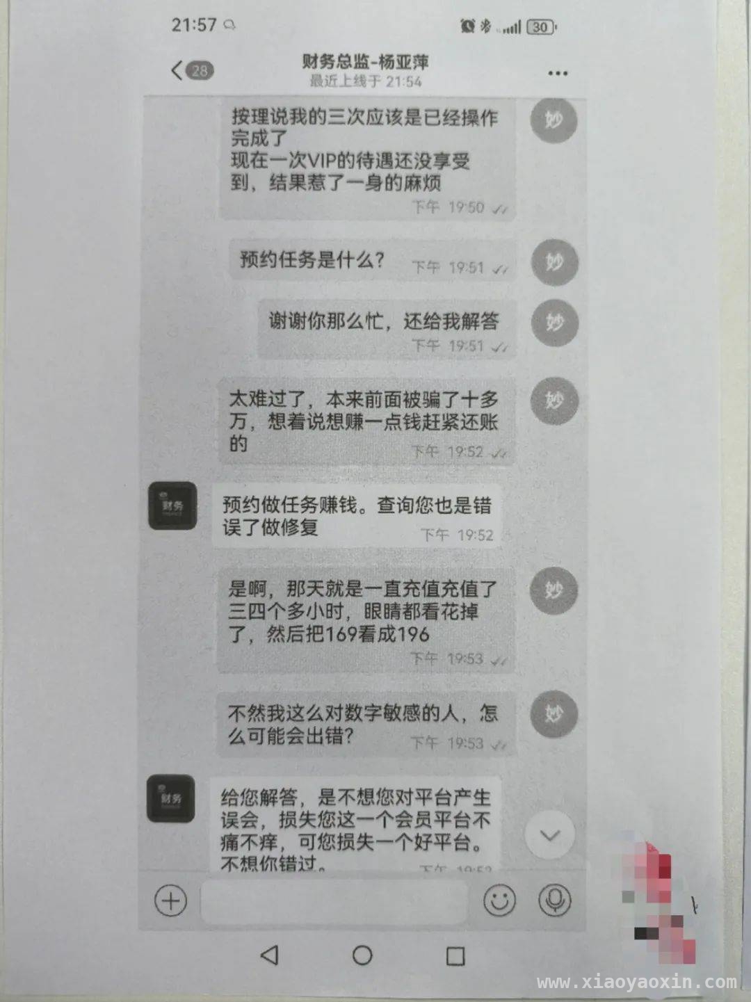 刷单诈骗频发，宁化张某损失十余万！ 宁化张某落入刷单骗局，十余万积蓄打水漂