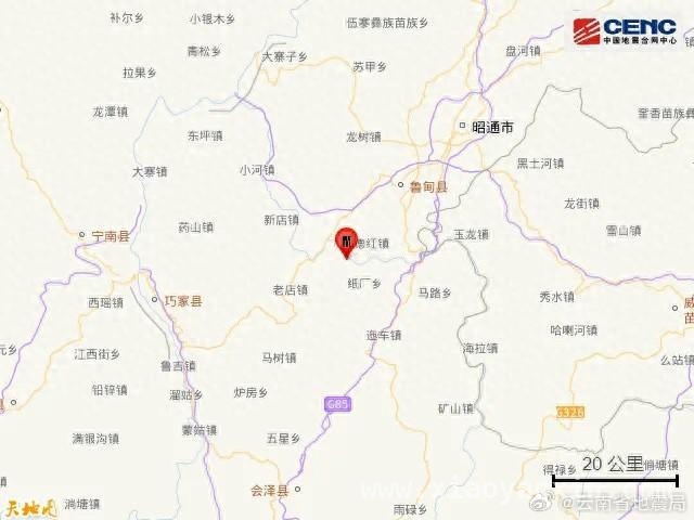 1. 云南会泽4.4级地震：或为缅甸7.9级地震触发老震区活动