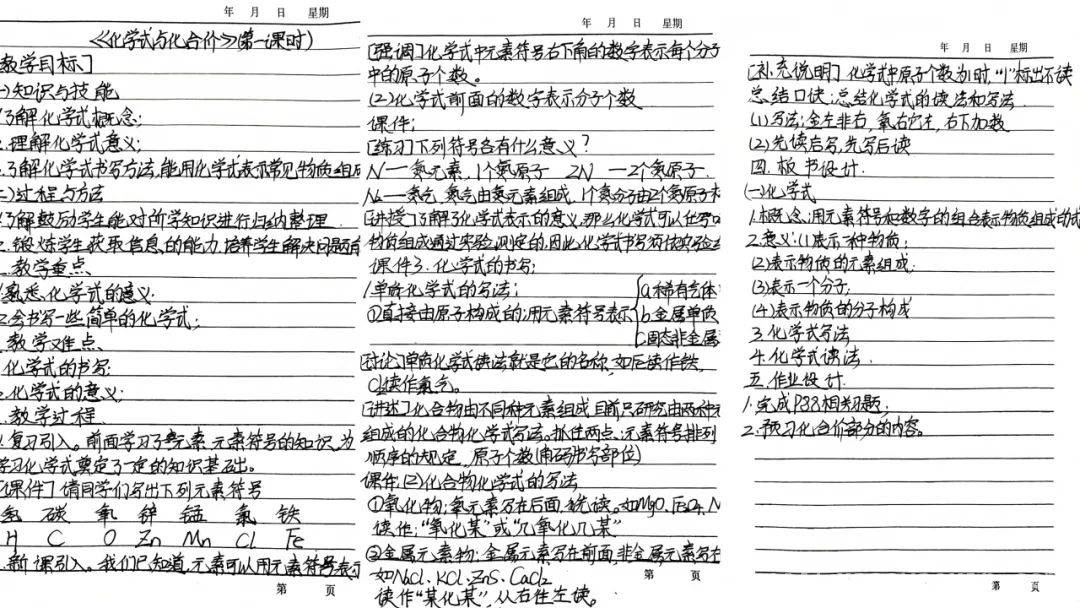 走出大山又回归，陈明富为教育奉献青春，从大山走出，又回大山奉献，陈明富的教育情怀