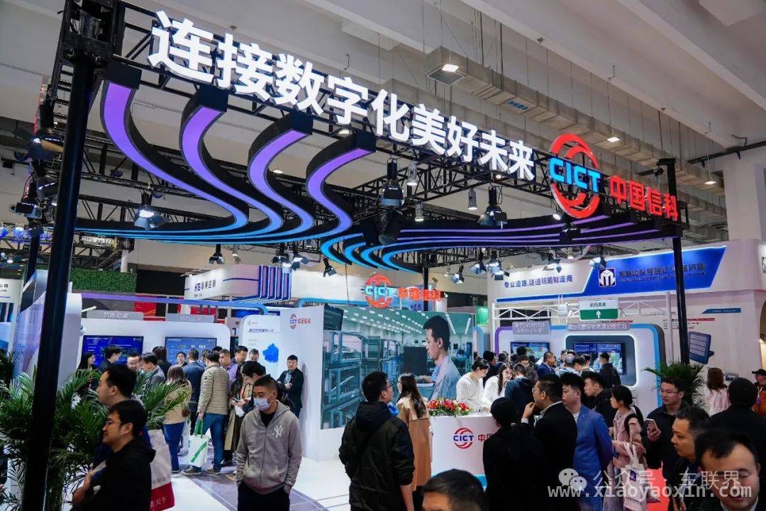 中国信科集团参展高速信息化大会，助力智慧高速建设，2025青岛盛会：中信科智联为高速数字化转型添动力