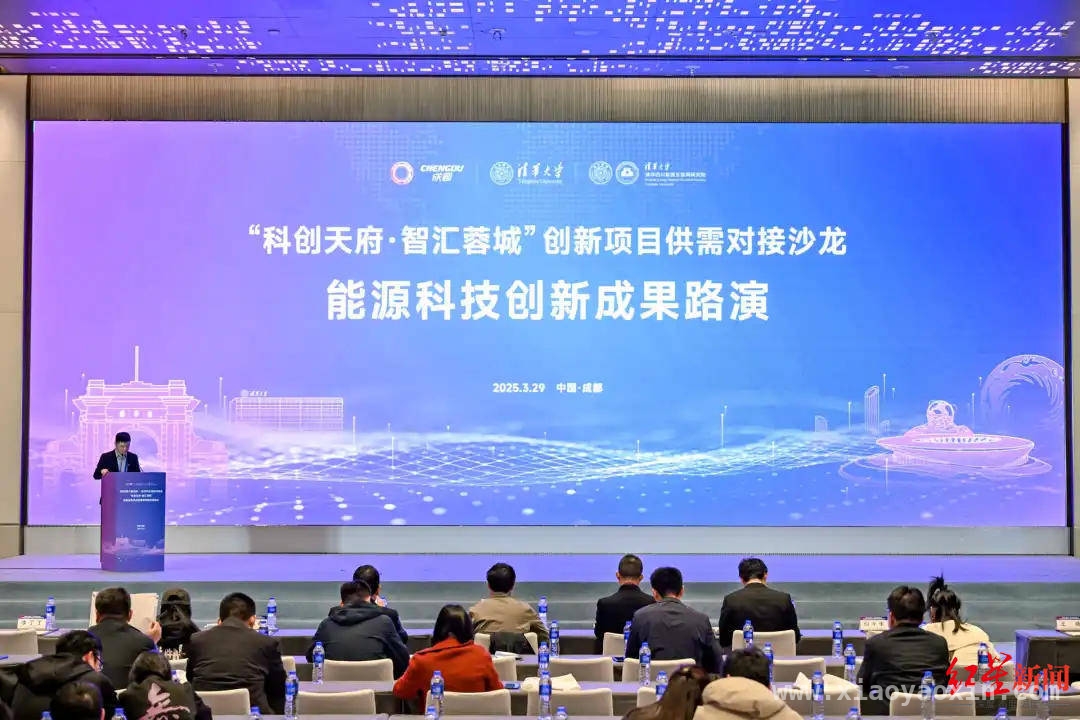 2025第八届清华 - 四川对接会：成都科创盛会成果丰硕，“科创天府·智汇蓉城”：清华成果助力成都科创腾飞