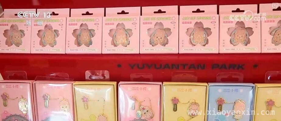解锁春日宝藏：各地文创掀起热潮
