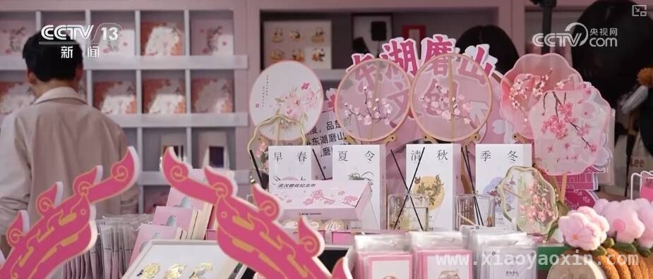 解锁春日宝藏：各地文创掀起热潮