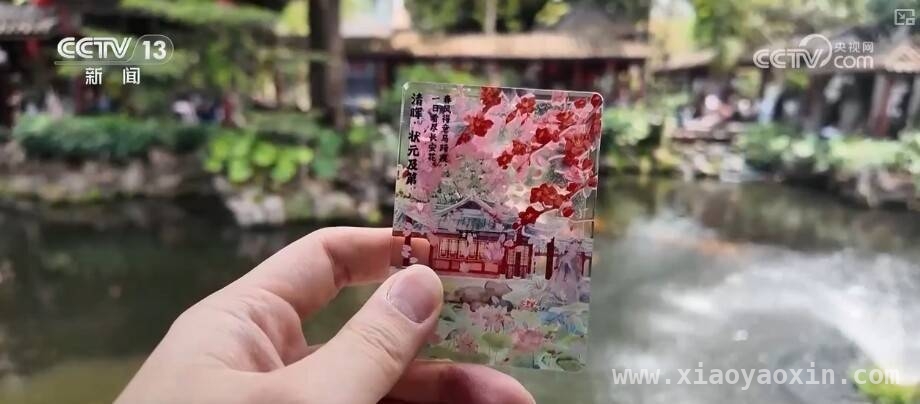 解锁春日宝藏：各地文创掀起热潮