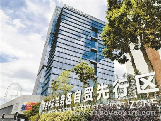海丝中央法务区厦门片区：用法治“软实力”铸就发展“硬支撑”，厦门自贸片区法务区：为涉外合作打造坚实法律后盾