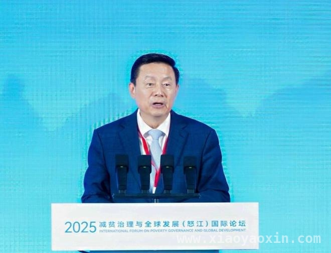 怒江论坛：国际交流促怒江在乡村振兴中绽放光彩 怒江：借数字东风，在乡村振兴中实现“千年飞跃”