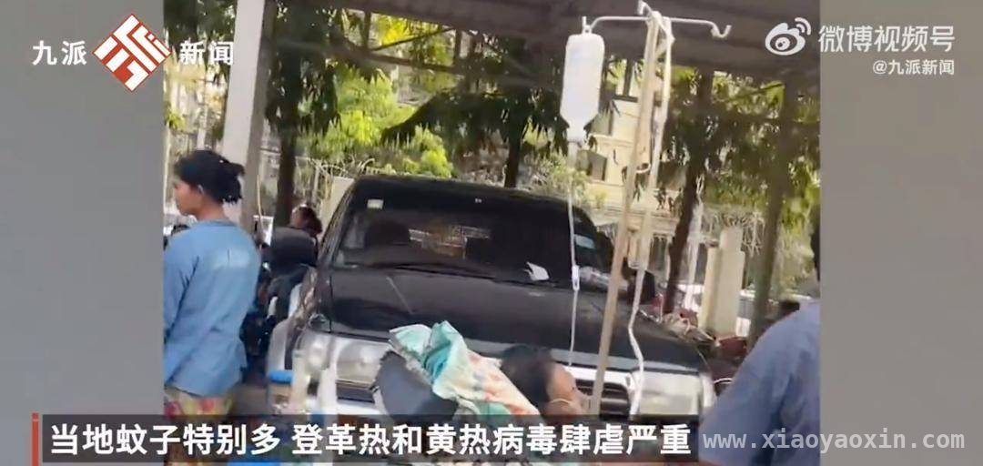 缅甸地震致大量人员伤亡，中国救援为灾区带来希望，直击缅甸强震：1644人遇难，中国救援书写生命奇迹