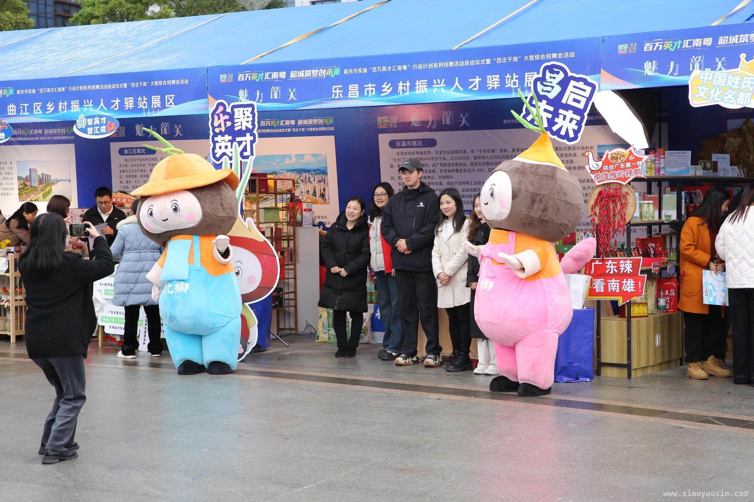 “百万英才汇南粤”韶关招聘启幕，众多优质岗位释放人才引力