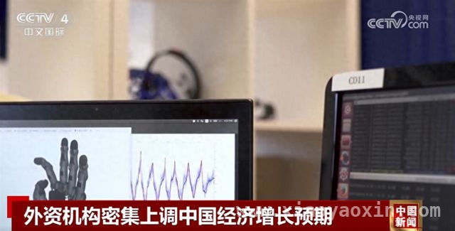外资金融机构集体看好，中国经济增长预期上调释放积极信号，政策与市场协同，外资金融机构看好中国经济持续回升