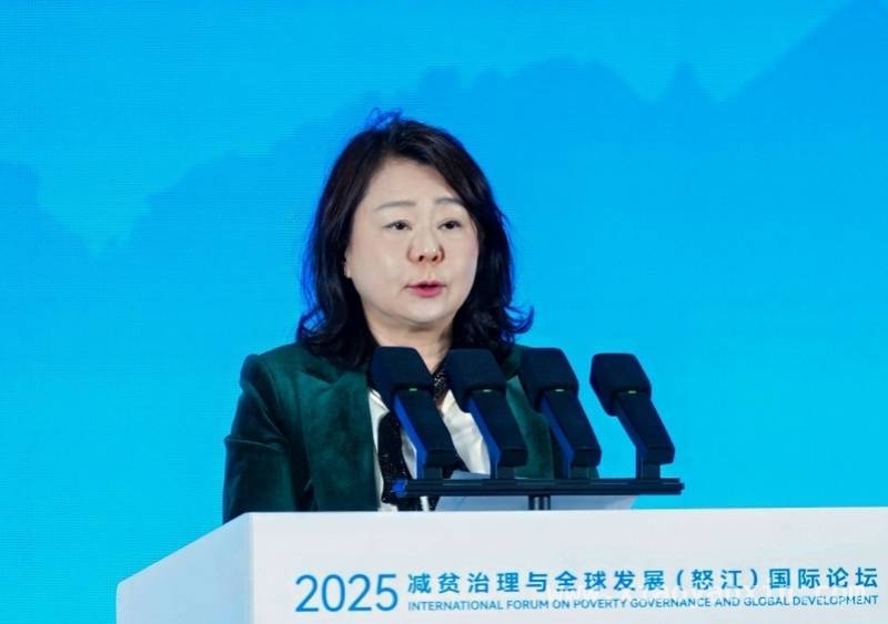 2025怒江国际论坛：数字力量引领全球减贫新征程
