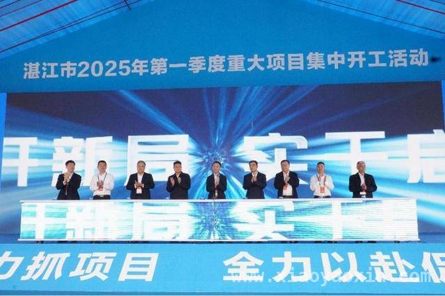 湛江一季度重大项目开工，营商环境引企业扎根，超342亿！湛江115个重大项目集中开工启新程