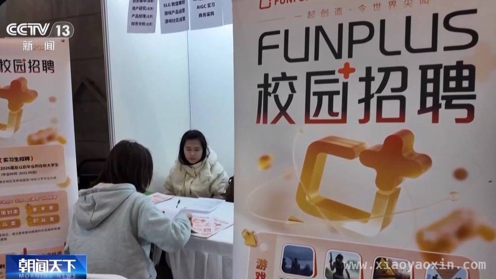 从传统到新兴：影视行业在AI浪潮中的就业变革 国产影视热遇AI东风，招聘会上多元岗位“职”等你来
